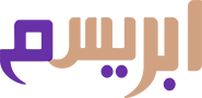 شعار ابريسم - apresm logo