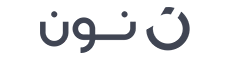 شعار نون - noon logo